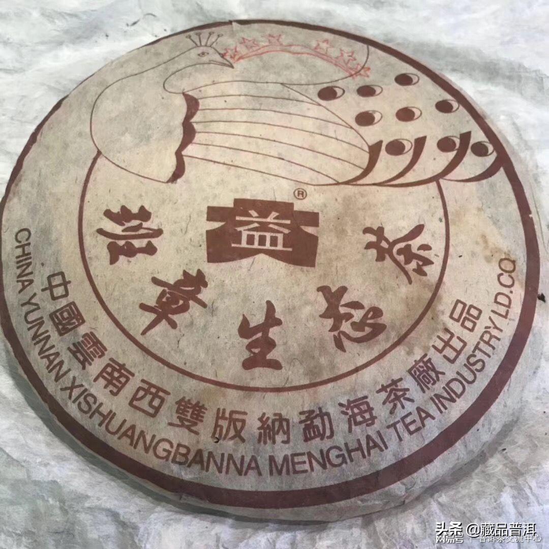 珍藏孔雀最新價(jià)格表公布