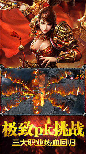 烈焰最新版本，全新體驗與獨特魅力揭秘