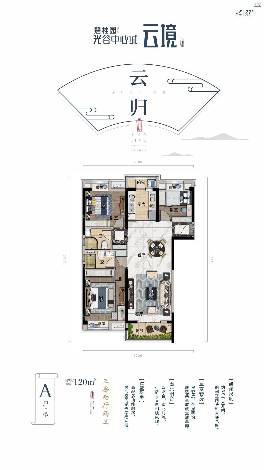 武漢碧桂園最新樓盤探秘，最新樓盤信息匯總