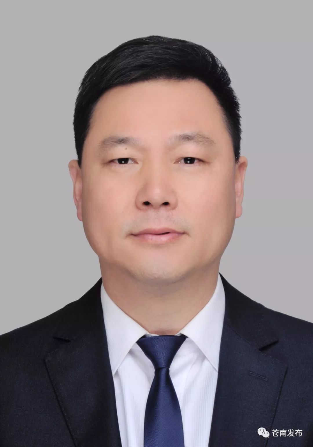 蒼南中層干部最新調(diào)整，重塑力量，煥發(fā)新活力