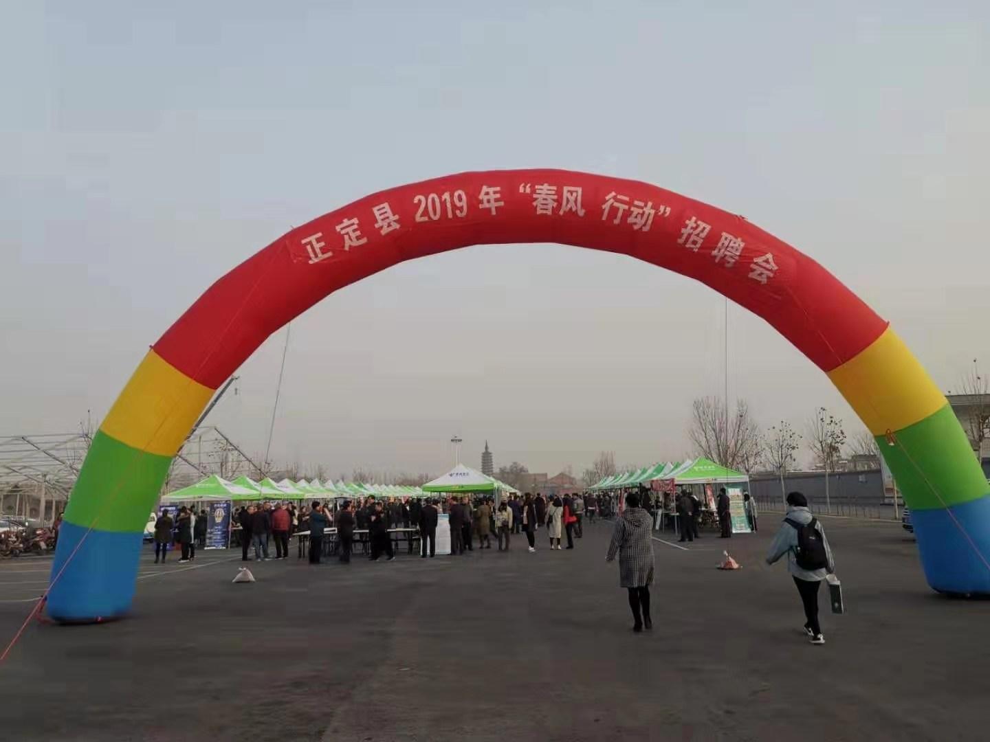 正定今日最新招工信息匯總