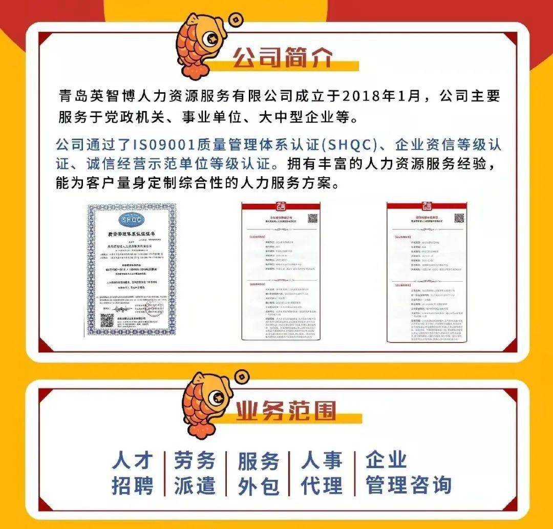 膠州線切割最新招聘信息，小巷中的職業(yè)機(jī)遇