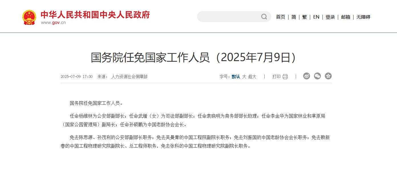 辦公設(shè)備銷(xiāo)售 第23頁(yè)