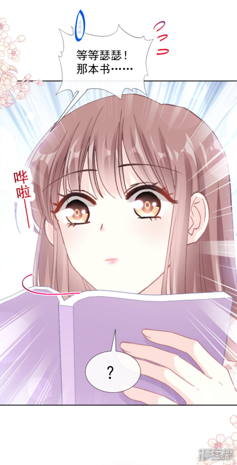 繁華都市甜蜜戀曲，總裁輕輕愛最新章節(jié)