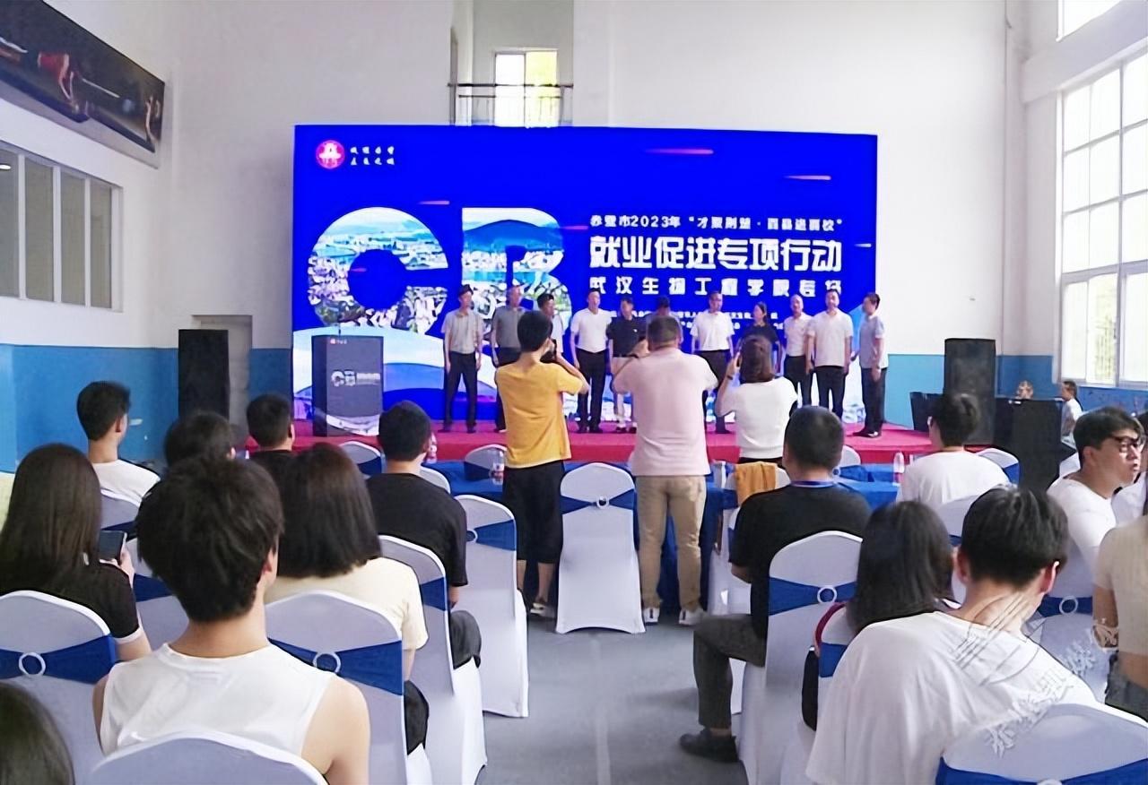 赤壁最新招聘信息匯總