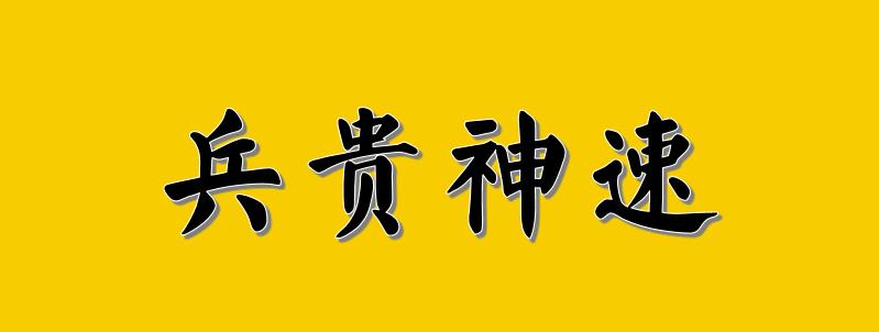 無錫國聯(lián)樂園最新房價(jià)探秘與解析