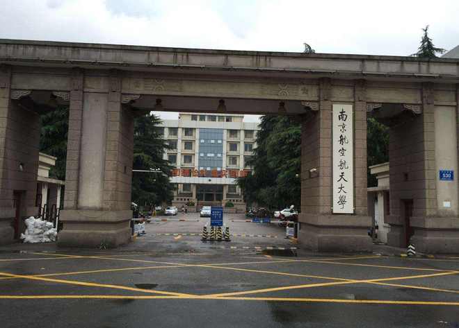 西南科大最新動態(tài)，奮進新時代的輝煌篇章