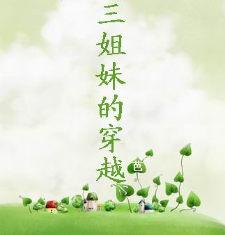 官情最新章節(jié)三三三，書香四溢的探秘之旅