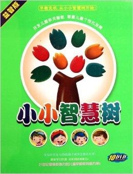 科技之光，點亮生活的最新小小智慧樹當當當