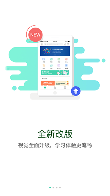 下載最新版App，冒險還是謹(jǐn)慎？全面解析下載風(fēng)險與收益