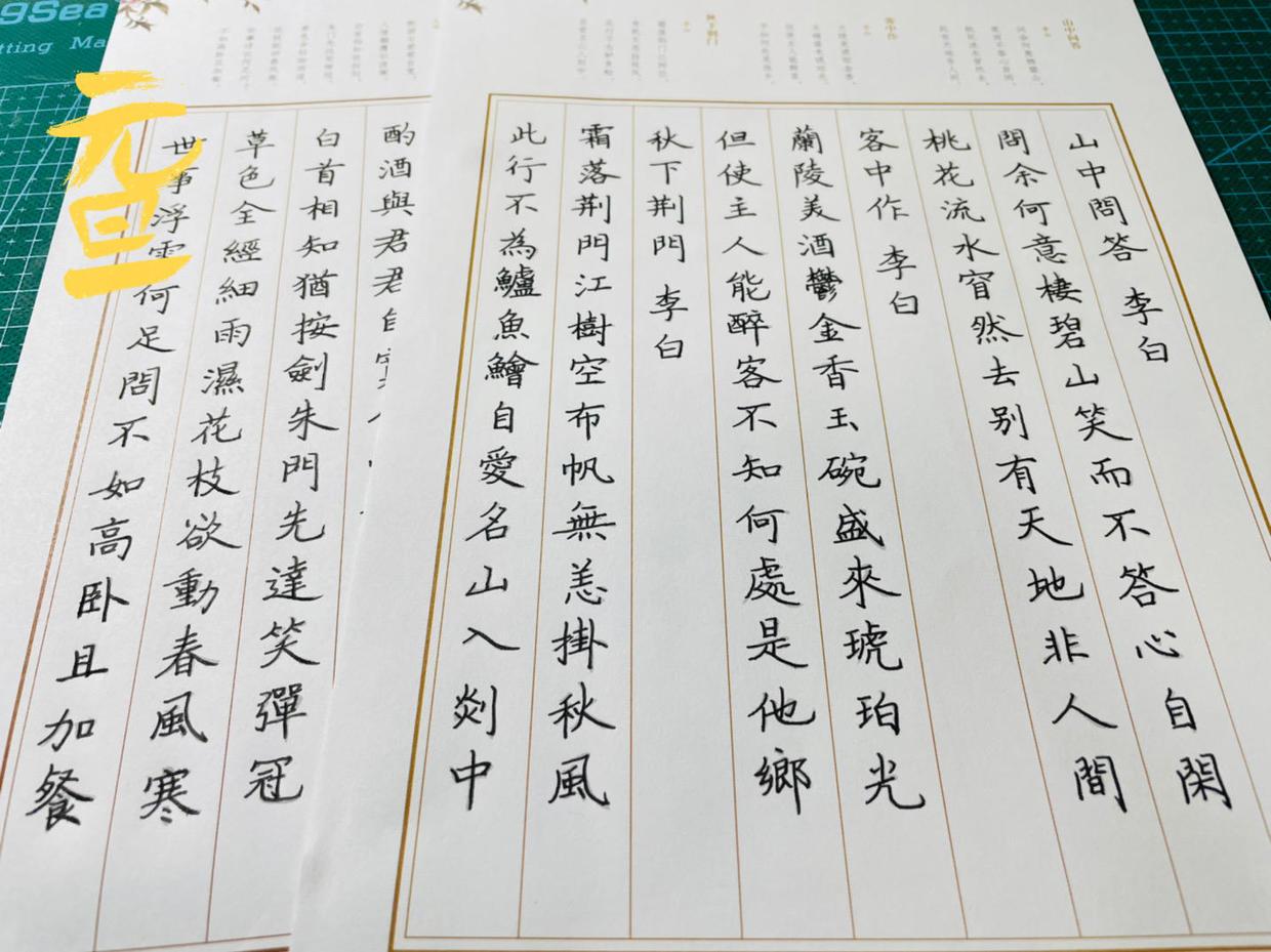 荊門天地最新動態(tài)更新，最新消息匯集