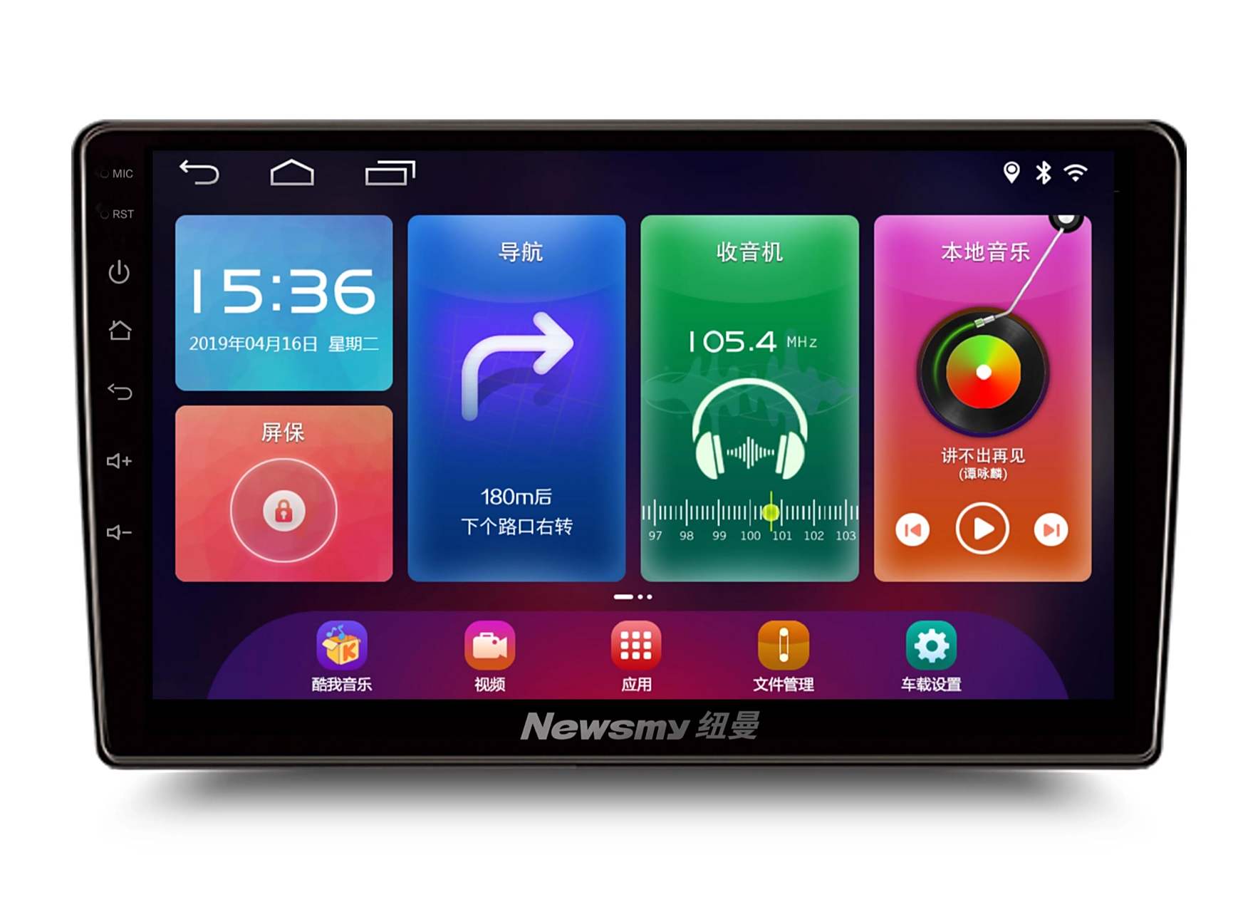 鑫思翼導(dǎo)航最新固件引領(lǐng)智能時(shí)代，升級導(dǎo)航體驗(yàn)