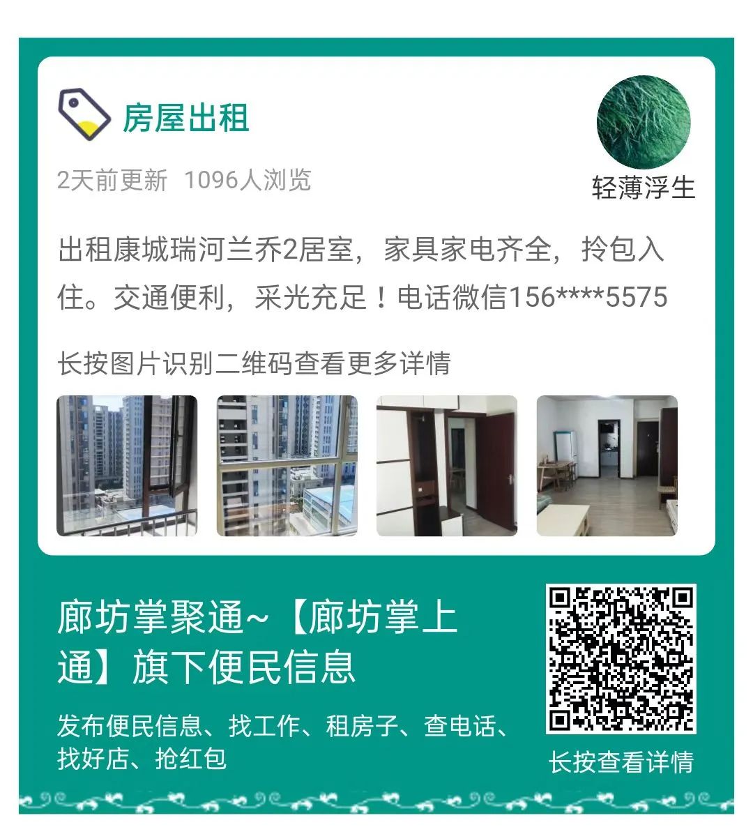 廊坊文員最新招聘信息概覽發(fā)布