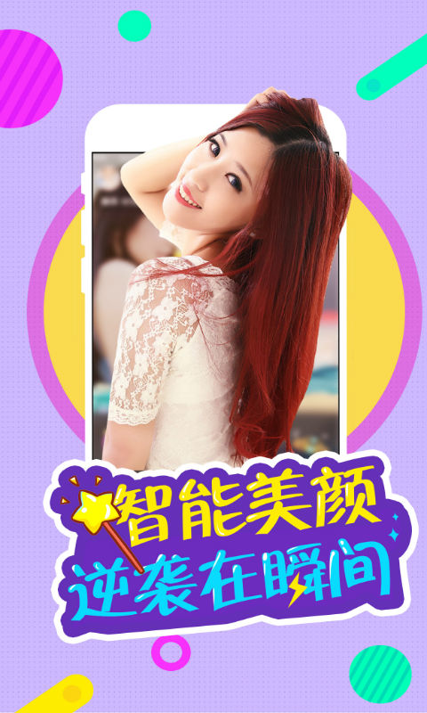 雞毛直播最新版下載指南，快速獲取下載渠道與安裝教程