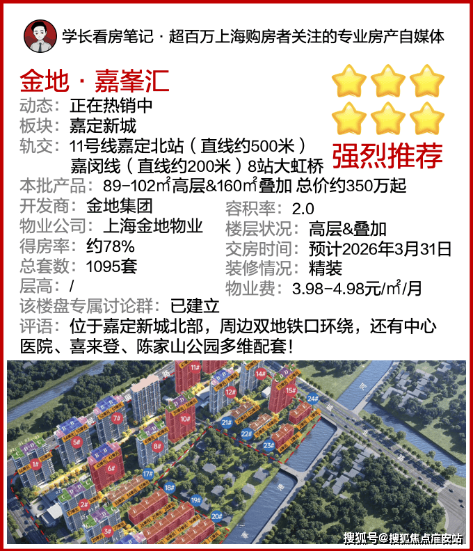 寶鼎世嘉2025最新動(dòng)態(tài)揭秘，小巷隱藏寶藏與獨(dú)特環(huán)境魅力小店