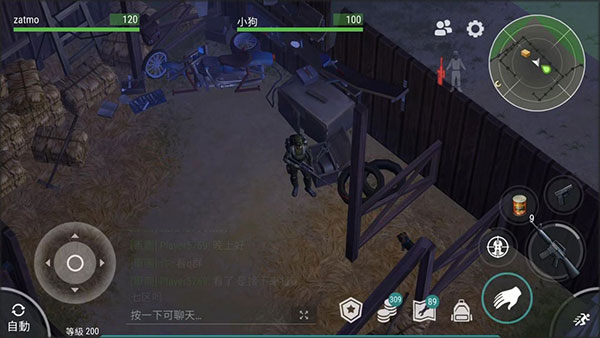 辦公設(shè)備銷(xiāo)售 第19頁(yè)