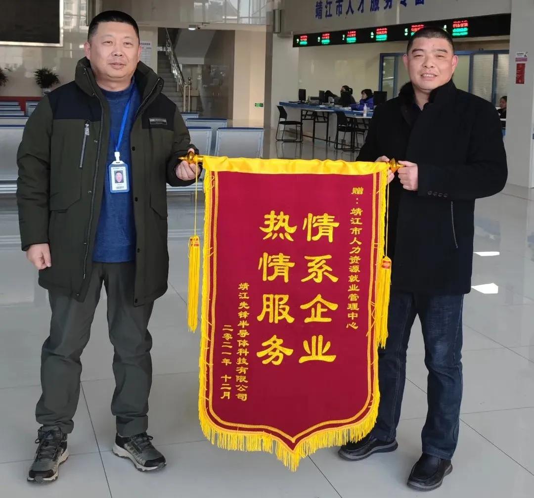 靖江城北園區(qū)招聘最新信息及求職步驟指南