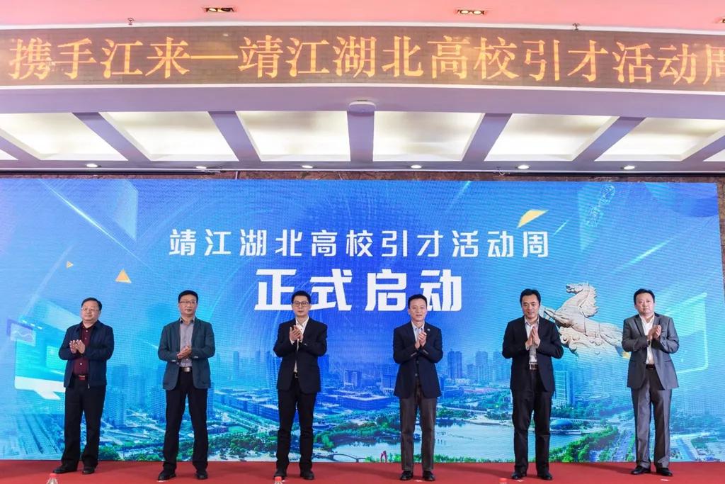 靖江城北園區(qū)招聘最新信息及求職步驟指南