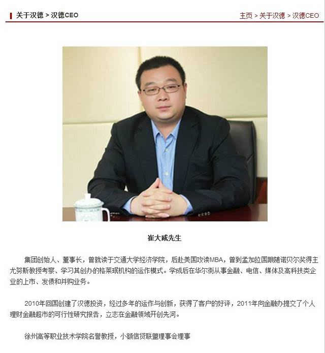 江蘇宜誠(chéng)投資最新動(dòng)態(tài)速遞，投資進(jìn)展與未來(lái)展望??