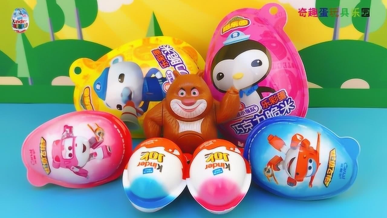 健達(dá)奇趣蛋最新玩具，小明的歡樂時(shí)光探索開啟！