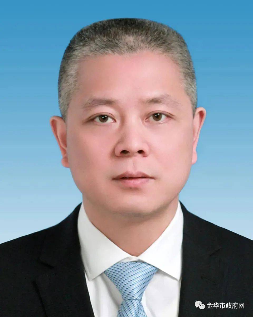金華市最新任命，新篇章正式開(kāi)啟的序幕