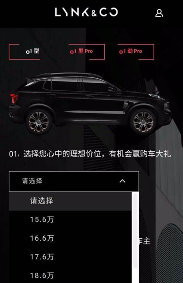 吉利領(lǐng)克最新評(píng)測視頻，卓越標(biāo)桿與時(shí)代潮流的融合