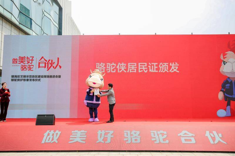 寧波鎮(zhèn)海駱駝最新招工，小巷深處的獨(dú)特機(jī)遇