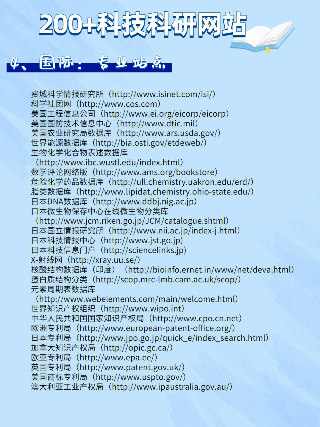 科斗窩最新網(wǎng)址發(fā)布，學(xué)習(xí)變革，自信塑造未來之路