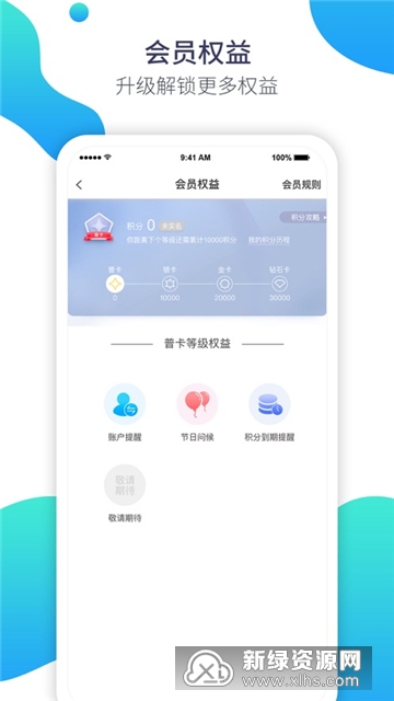 加油廣東app最新版，智能加油新時(shí)代的引領(lǐng)者