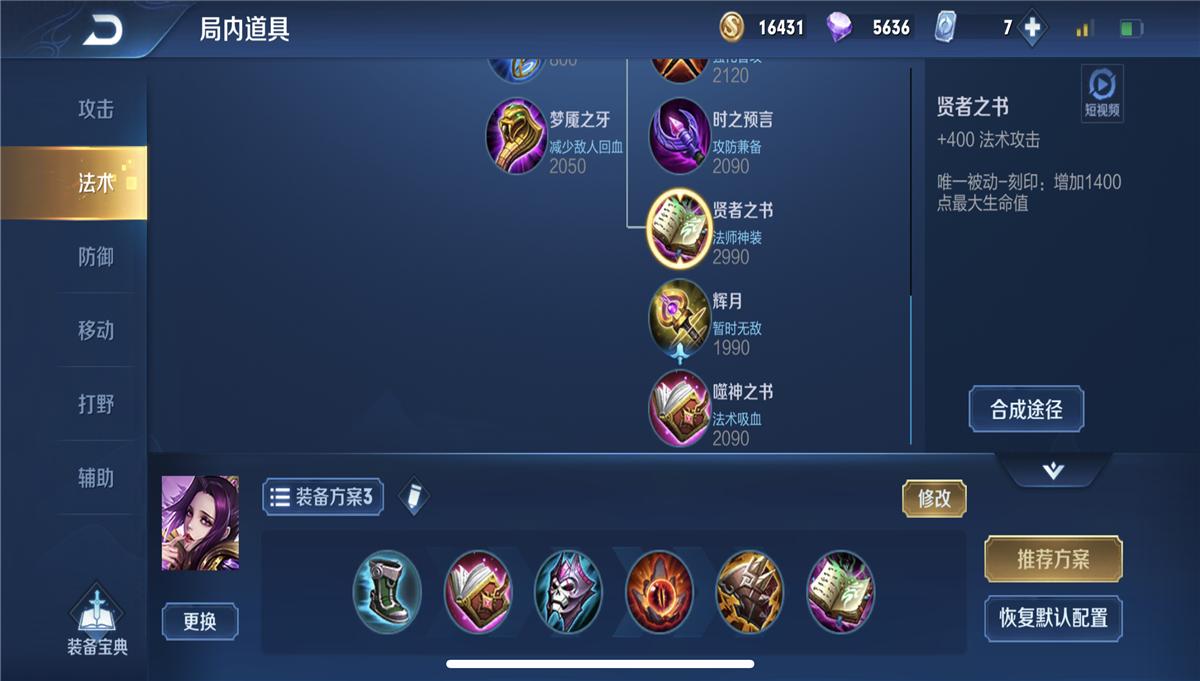 揭秘羋月銘文選擇背后的歷史背景與重要性，最新銘文搭配推薦