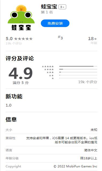 蛙寶最新動向詳解，任務(wù)完成與技能學習步驟指南