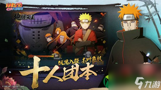 火影忍者手游最新動(dòng)態(tài)，學(xué)習(xí)之路的變遷與自信成就之源