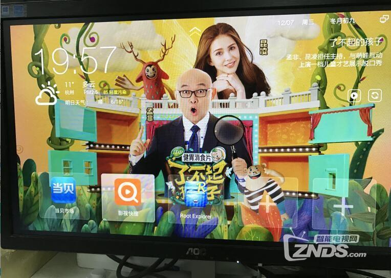 創(chuàng)維E900最新破解，解鎖潛能，暢享無限可能