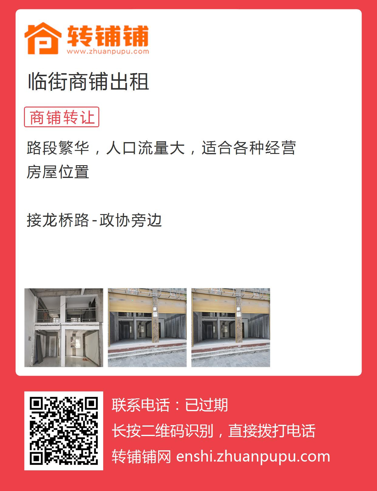 白銀商鋪出租最新信息及商業(yè)地產(chǎn)投資熱門(mén)選擇