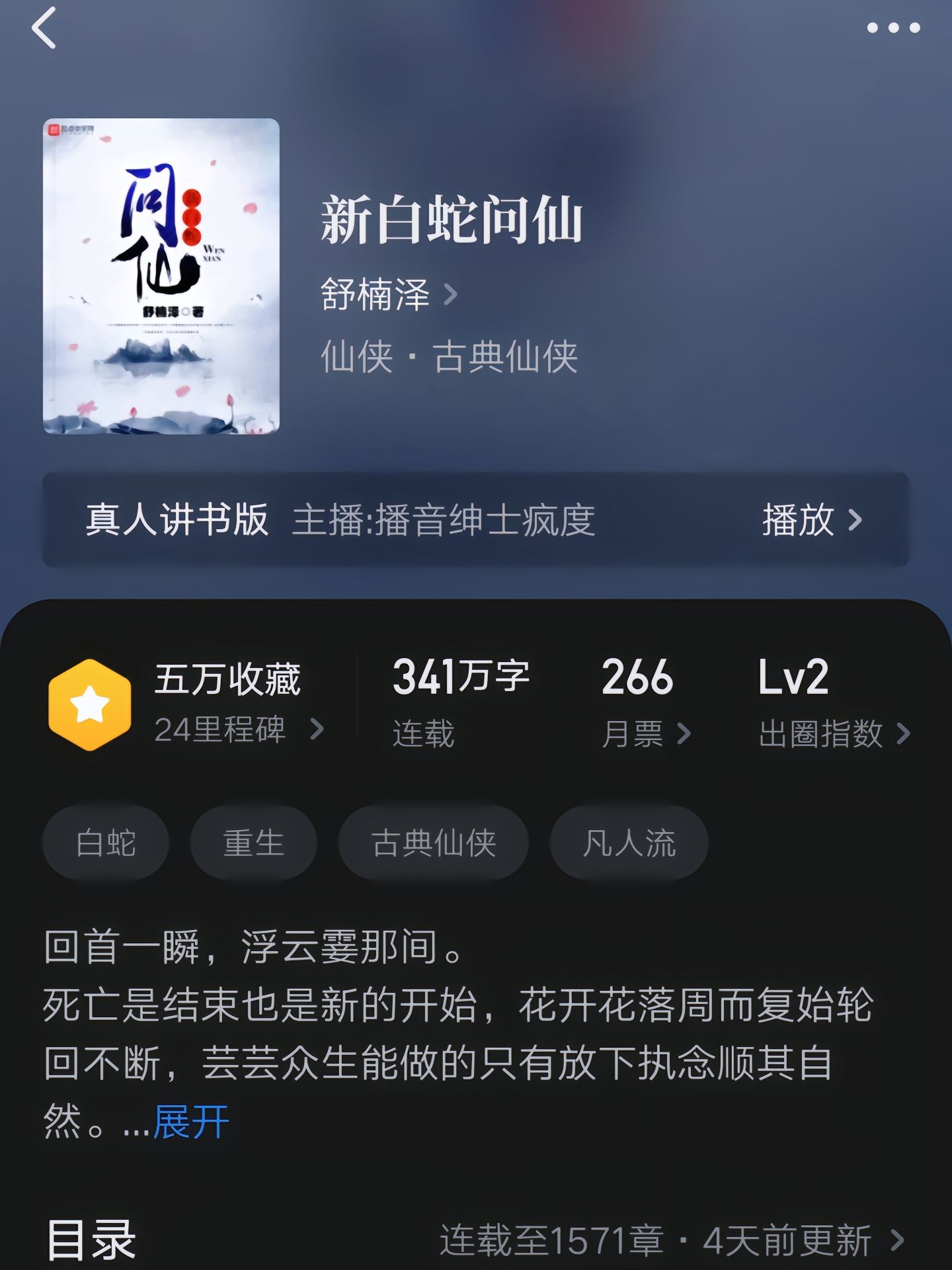 斬仙狂儒最新小說，高科技引領(lǐng)生活變革，前所未有的體驗