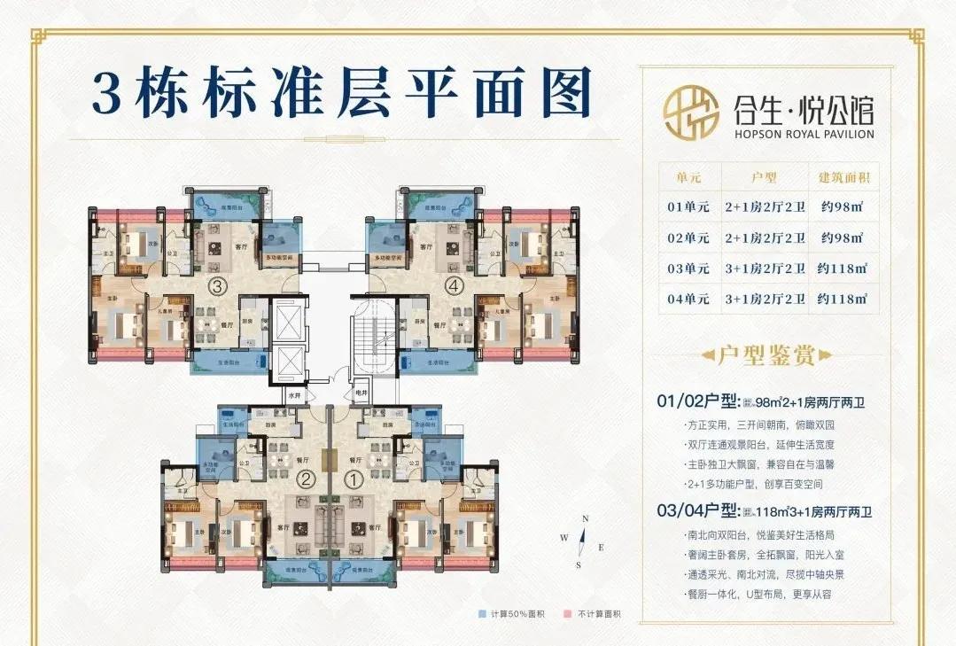 ??大瀝地鐵規(guī)劃最新動態(tài)??