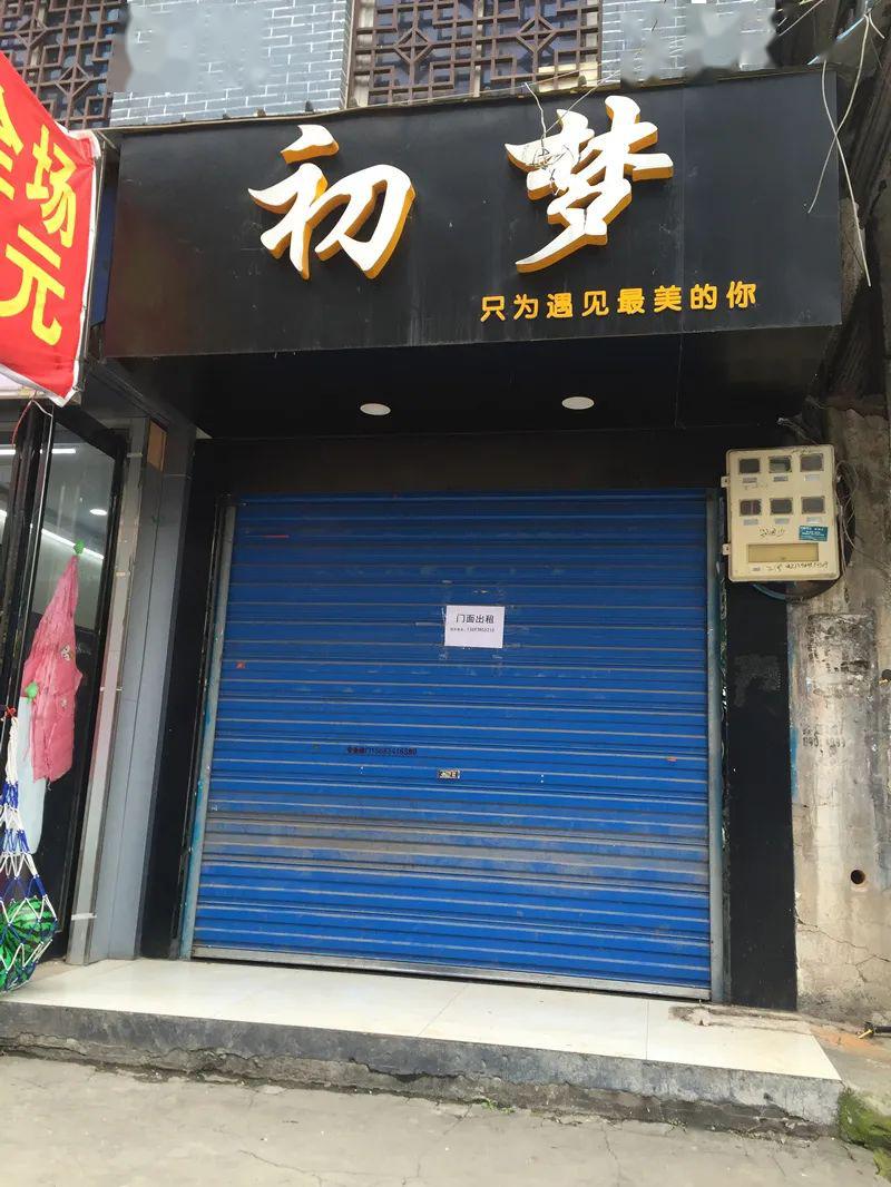 鄧州市最新門面出租，科技智能門面，生活新體驗(yàn)