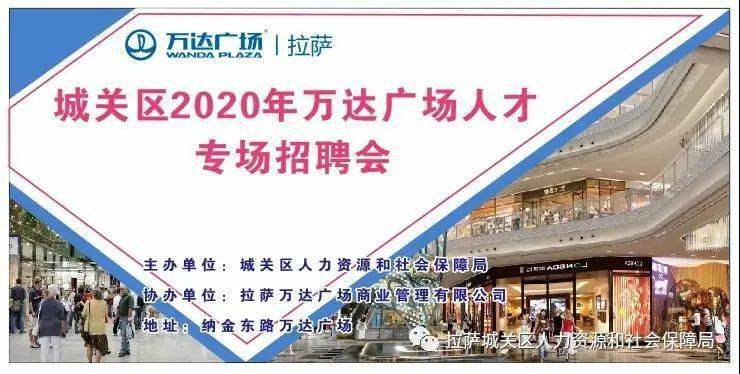 拉薩司機(jī)最新招聘信息匯總??