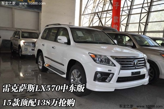 天津凌志570最新報價揭秘，小巷深處的意外發(fā)現(xiàn)