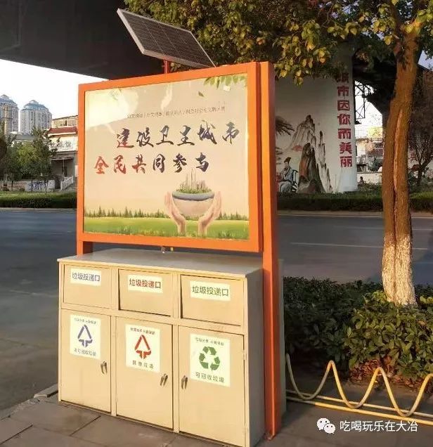 大冶宏維人家最新動(dòng)態(tài)，城市發(fā)展的璀璨明珠引領(lǐng)者