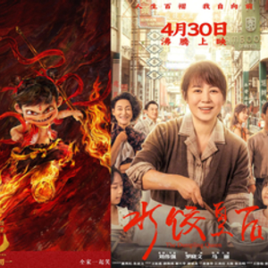 科技巨浪，重塑視界——最新國產(chǎn)電影展望