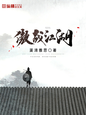 科技巔峰，綠傲江湖的未來(lái)產(chǎn)品魅力最新章節(jié)