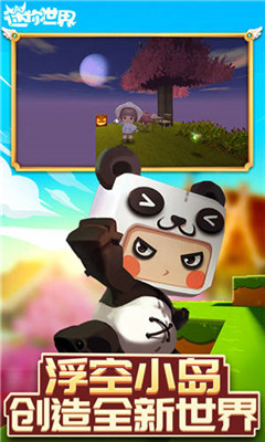 迷你世界最新測試版本揭秘，小巷中的神秘樂園