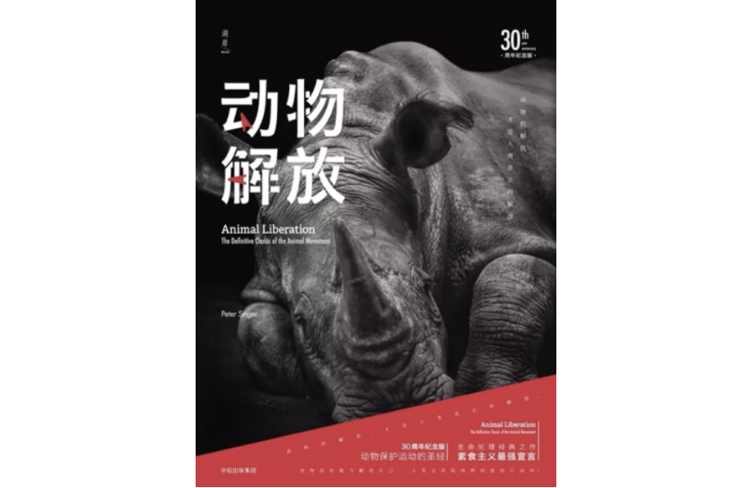 跨越物種的溫暖友情，不要物種歧視的溫馨篇章