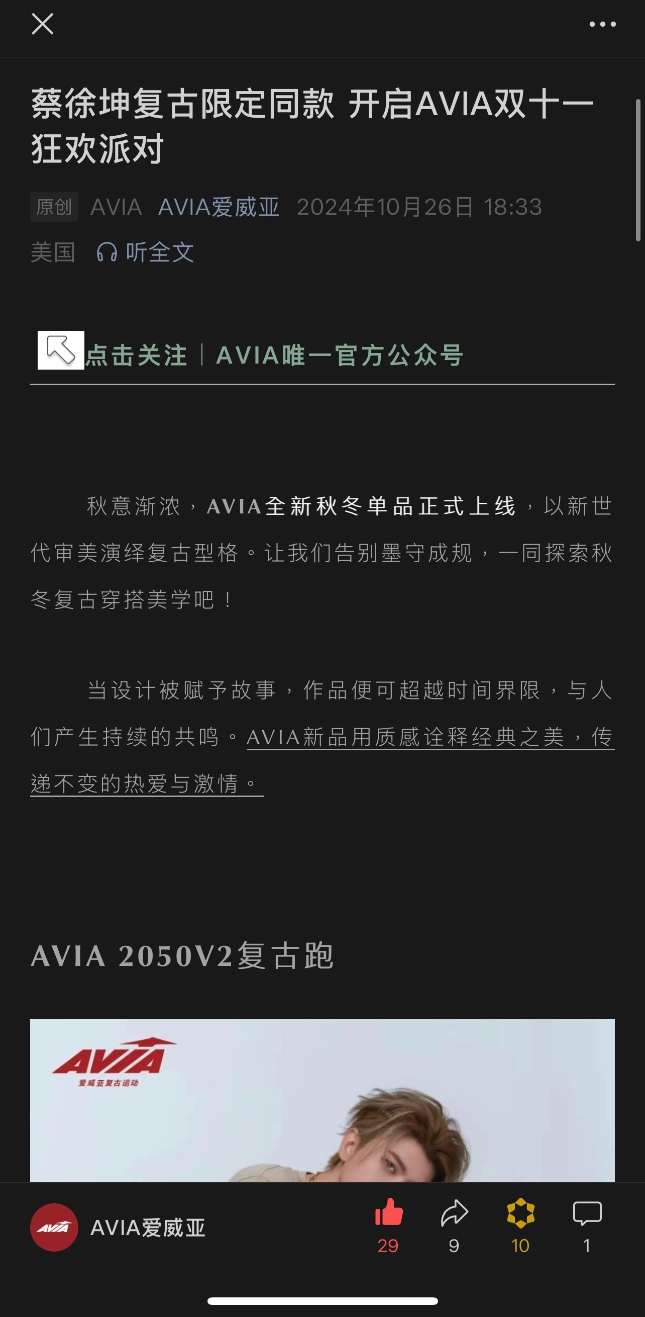 愛威奶最新官網(wǎng)，學(xué)習(xí)變化，自信成就，一路向前成長之路