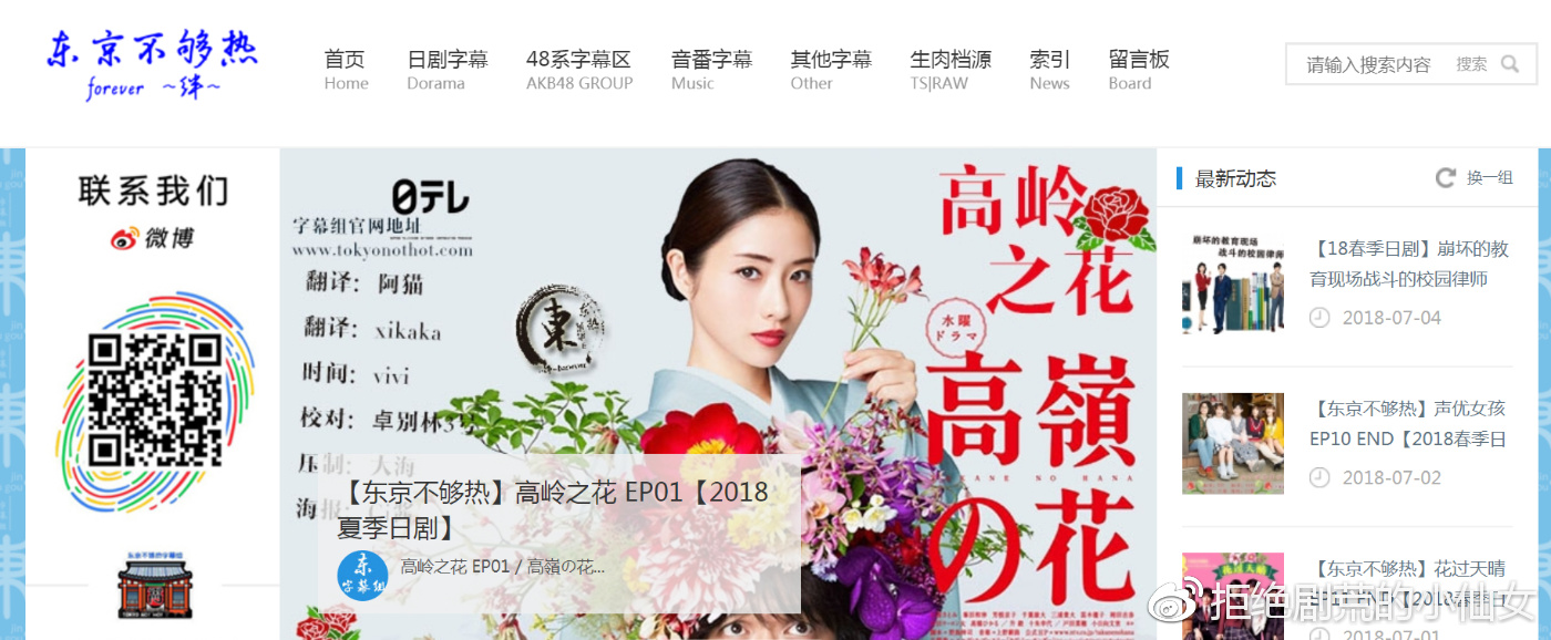 最新東京熱系列下載，探索日本文化的魅力與風(fēng)情