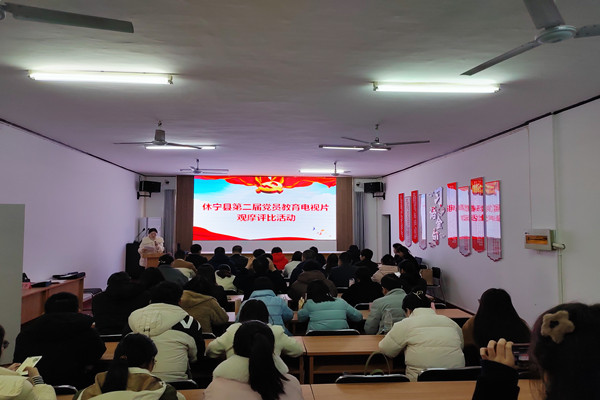 休寧教育網(wǎng)發(fā)布最新通知公告??