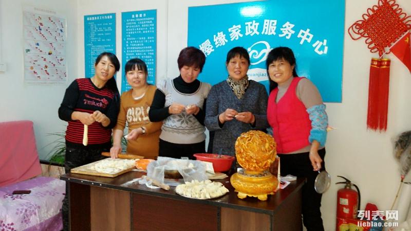 北京下午小時工的日常趣事揭秘