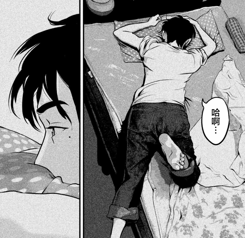 我的禽獸老師全文最新詳細(xì)步驟指南揭秘