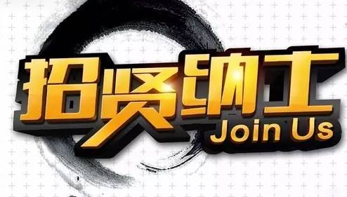 海滄普工最新招聘，開啟友情求職之旅的序幕